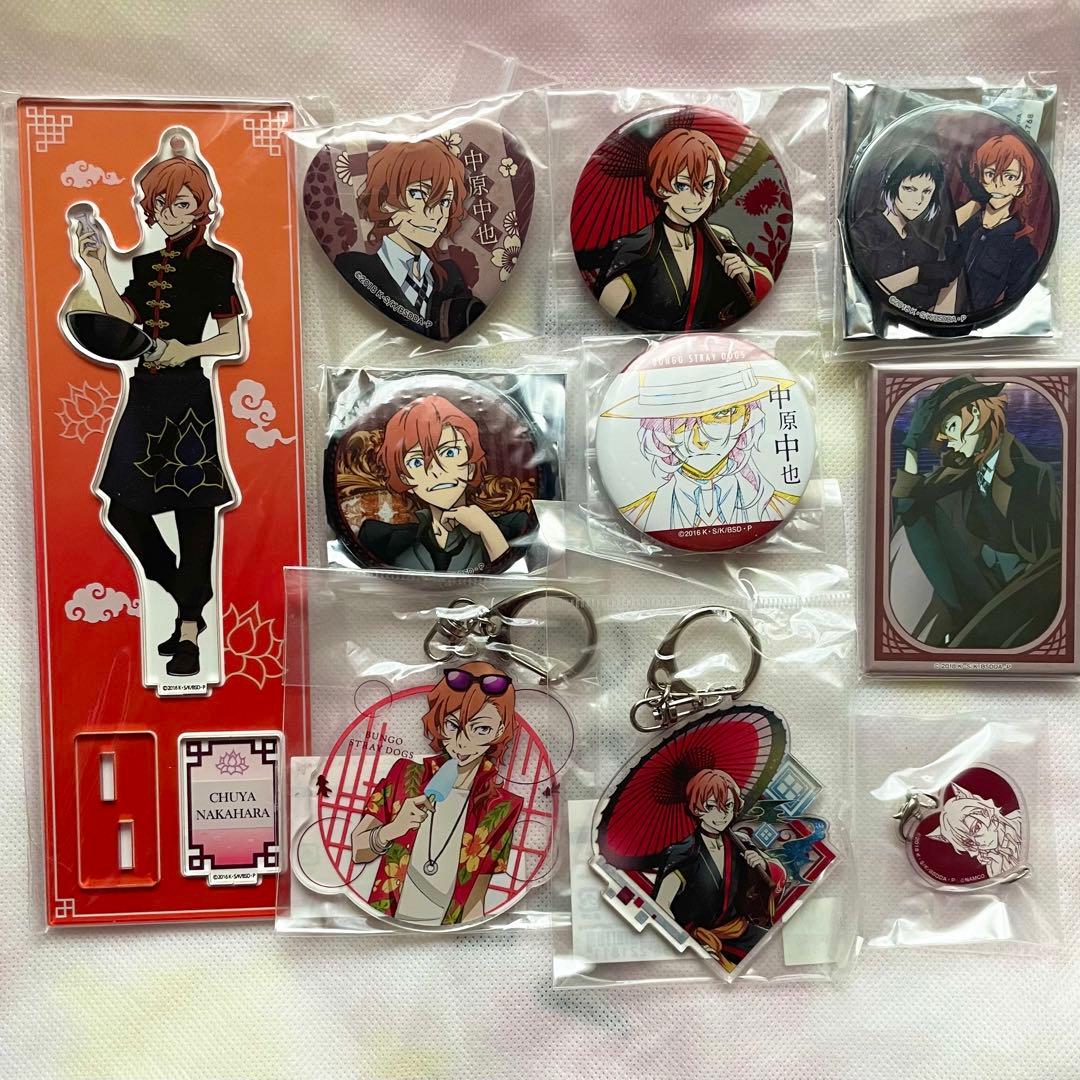 文スト中原中也グッズ10点まとめ売り - メルカリ