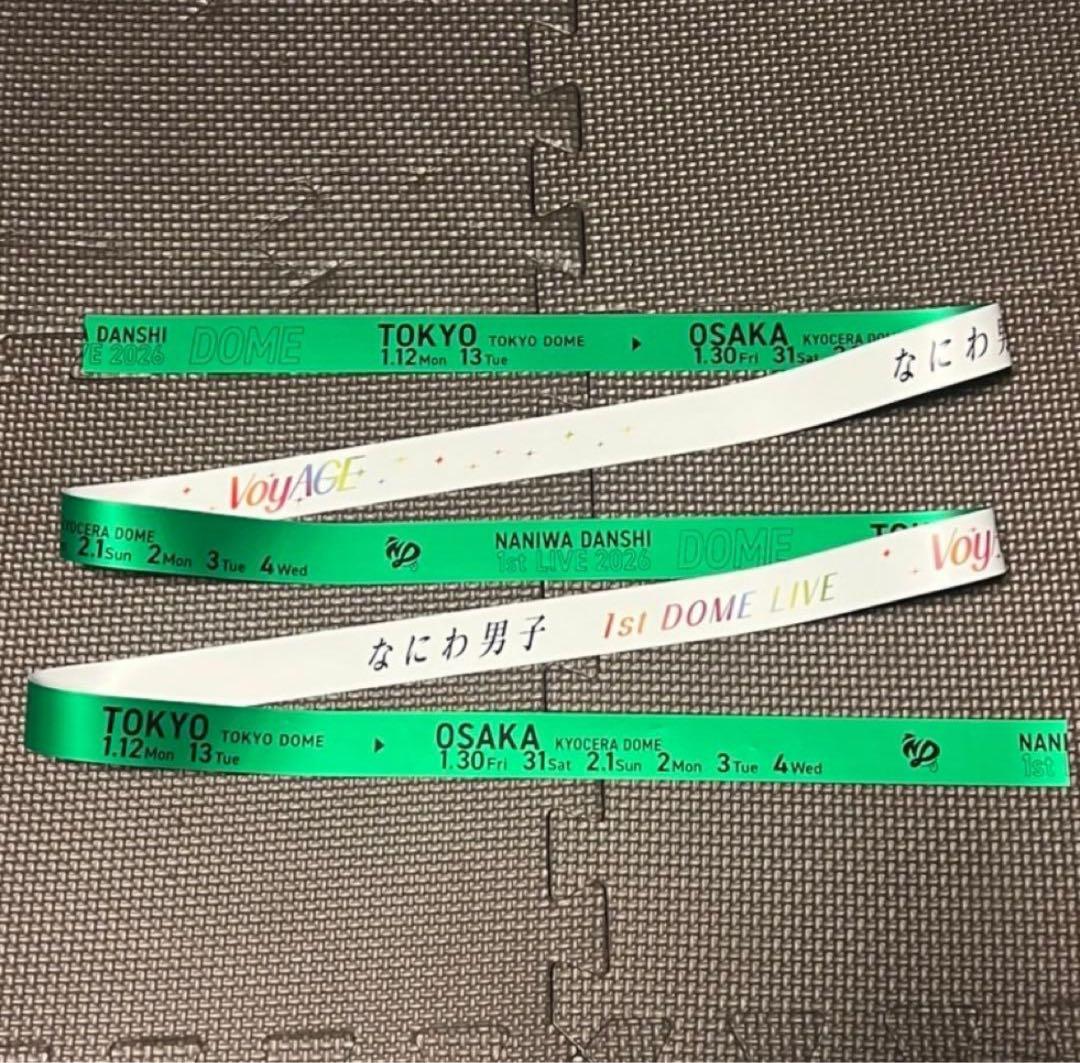 なにわ男子 1st DOME LIVE 'VoyAGE' 7本セット ピンク - メルカリ
