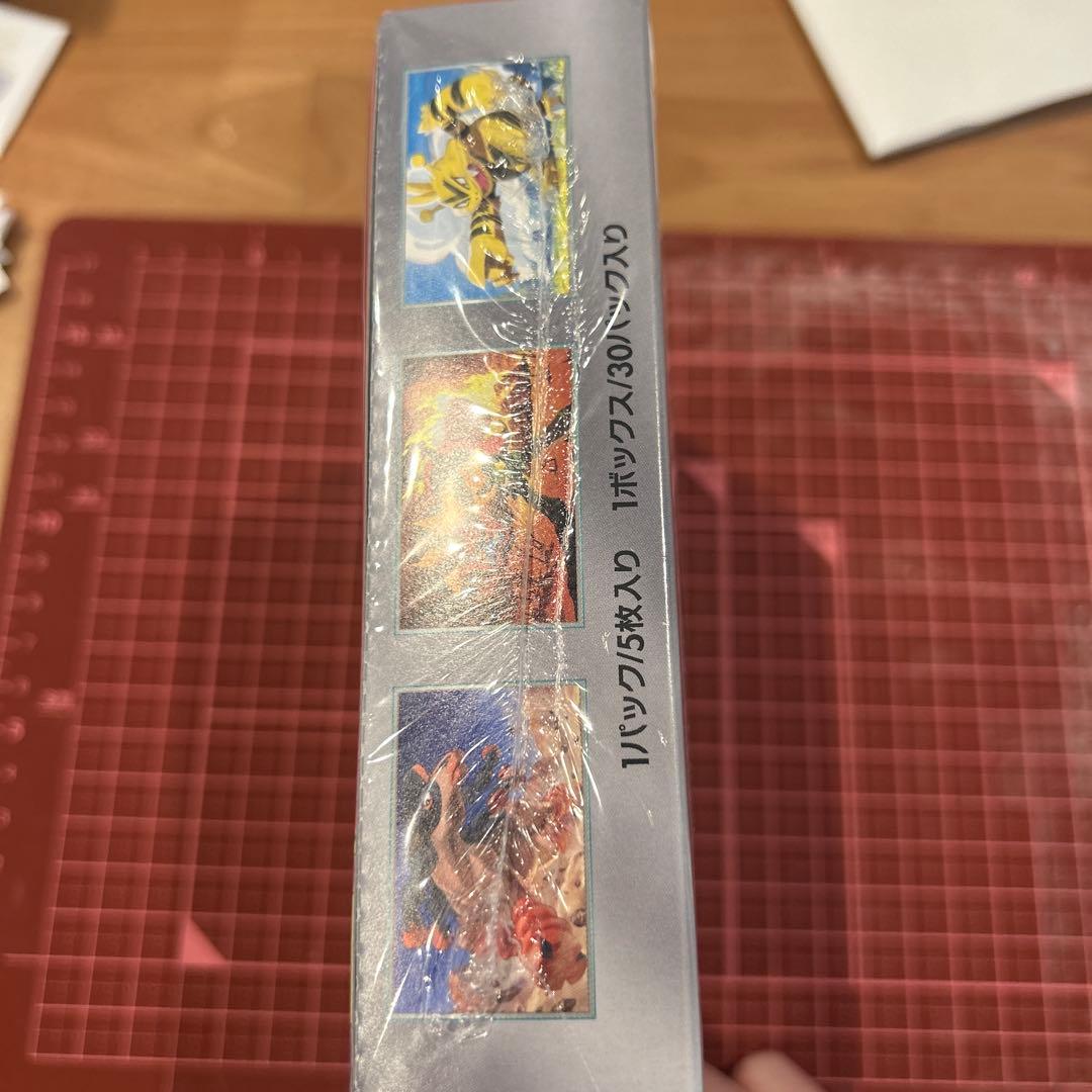 熱風のアリーナ 新品未開封シュリンク付きボックス BOX - メルカリ