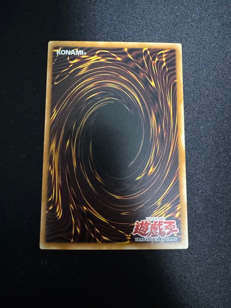 美品　遊戯王 旧アジア版 カオスソルジャー 開闢の使者 ウルトラ IOC