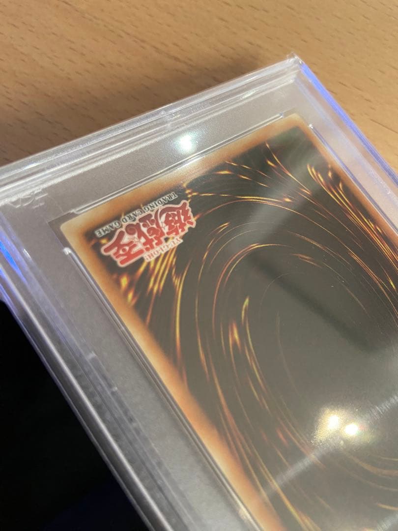 遊戯王OCG デュエルモンスターズ dark paladin psa10