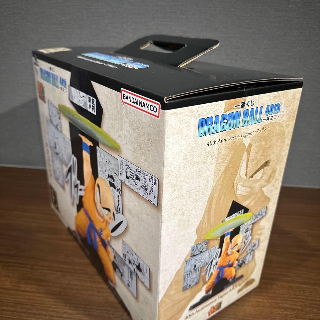 ドラゴンボール 一番くじ 40周年 其之ニ E賞 クリリン フィギュア
