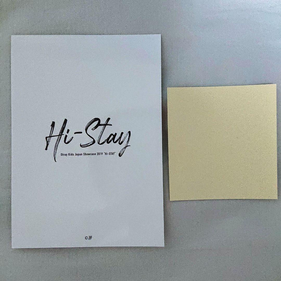 Stray Kids スキズ リノ Hi−STAY 日本 コンプセット