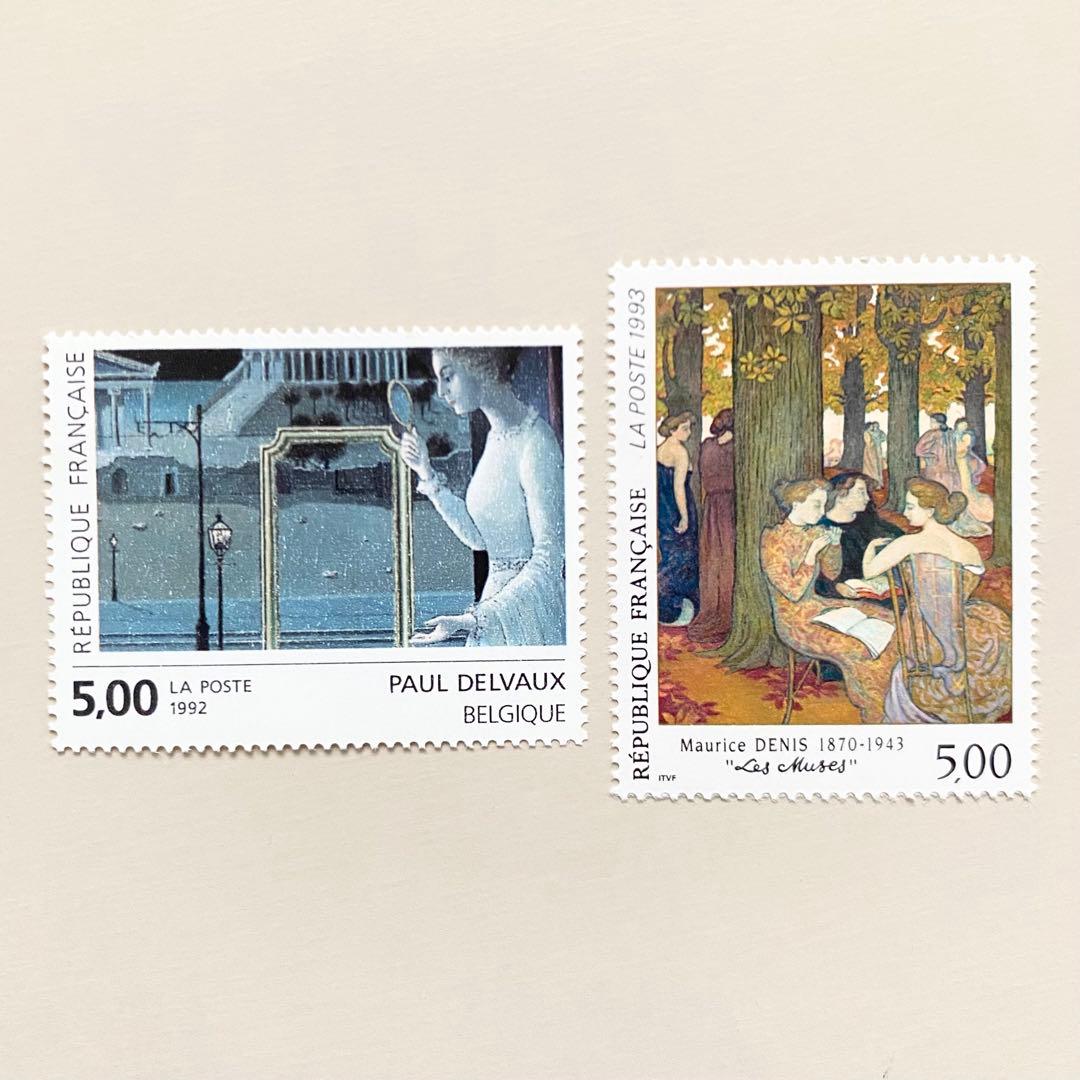 外国切手2枚（フランス：美術切手ポール・デルヴォーとモーリス・ドニ
