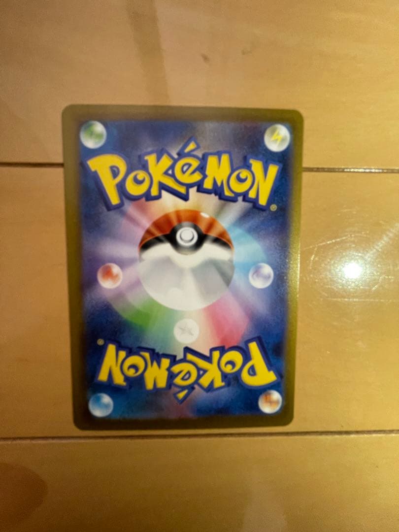 メガリザードンX ex　SAR