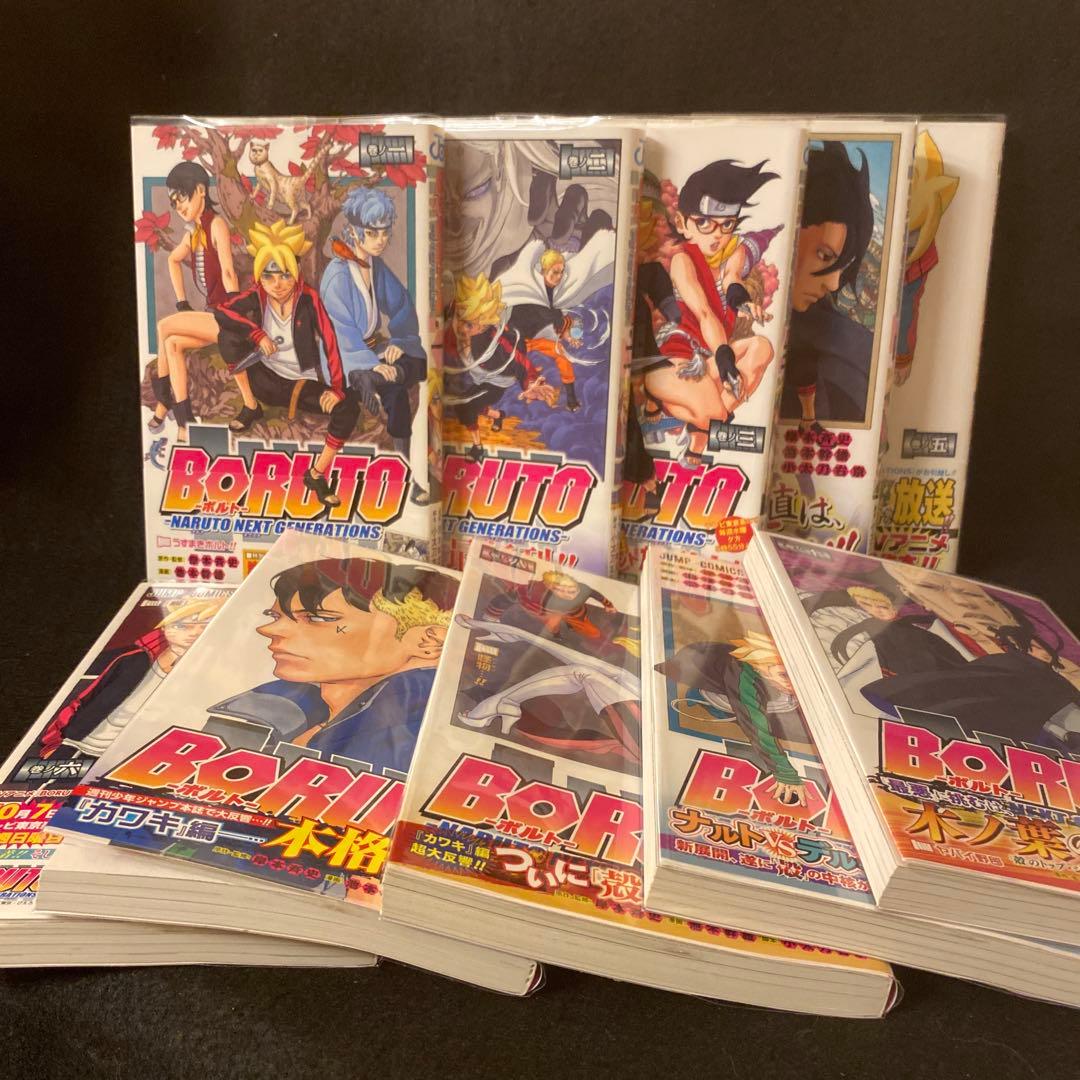 BORUTO ボルト 全20巻 全巻セット 初版 初版帯付き 池本幹雄 岸本斉史