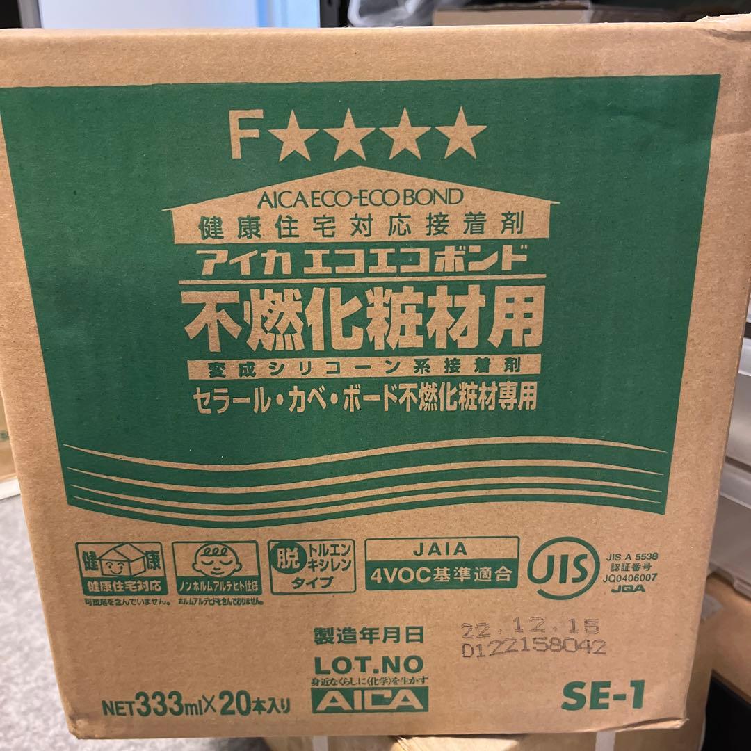 アルトワークス希少部品、 ヘッドガスケット スズキ 11141-54A51