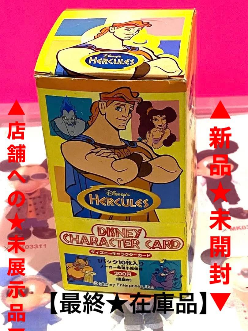 Aランク品★絶版97'ディズニーキャラクターカード1BOX新品未展示物★ Aランク品☆絶版97'ディズニーキャラクターカード1BOX新品未展示物☆