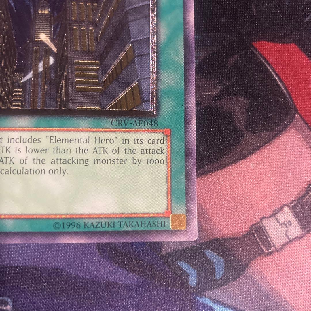 摩天楼 －スカイスクレイパー－　旧アジア版　レリーフ　英語