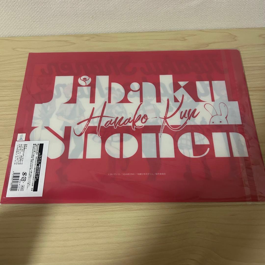 【激レア】よみうりランド　缶バッジ等グッズセット17点　地縛少年花子くん