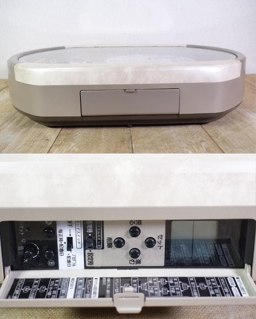 SEIKO ウェーブシンフォニー 電波からくり時計　RE567G