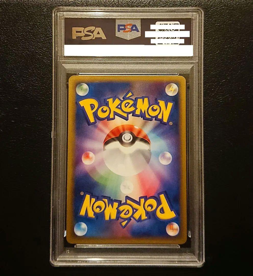 PSA10 波導のルカリオ　Poke PARK