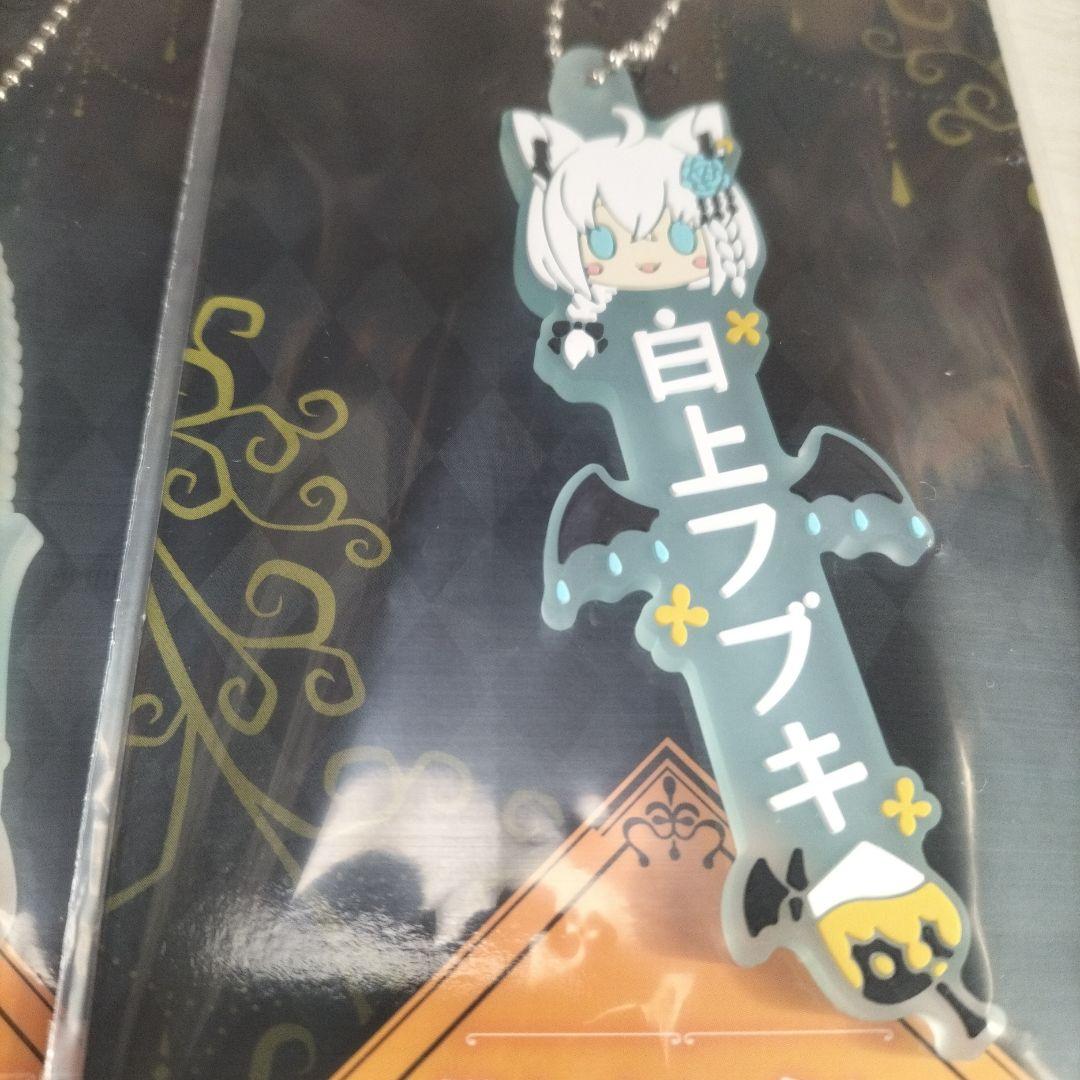 一番くじ ホロライブ 推したい名！賞白上フブキラバーチャーム 白上