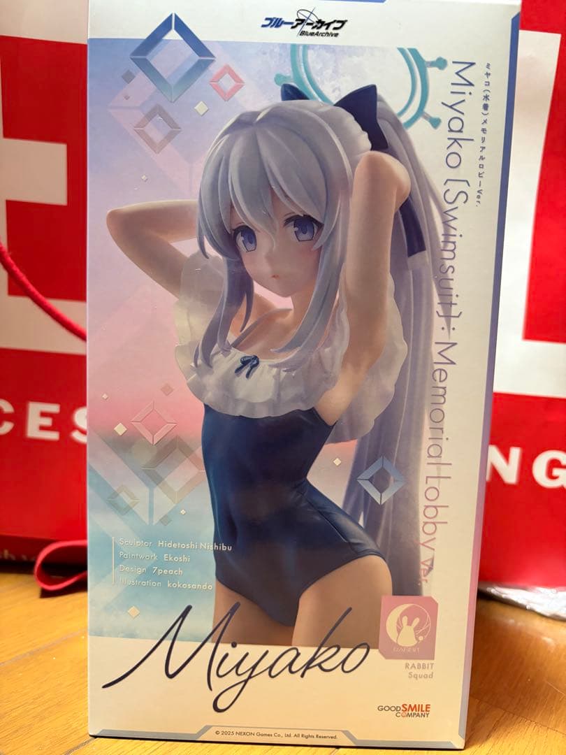 ブルーアーカイブ ミヤコ(水着) メモリアルロビーVer. 1/7フィギュア