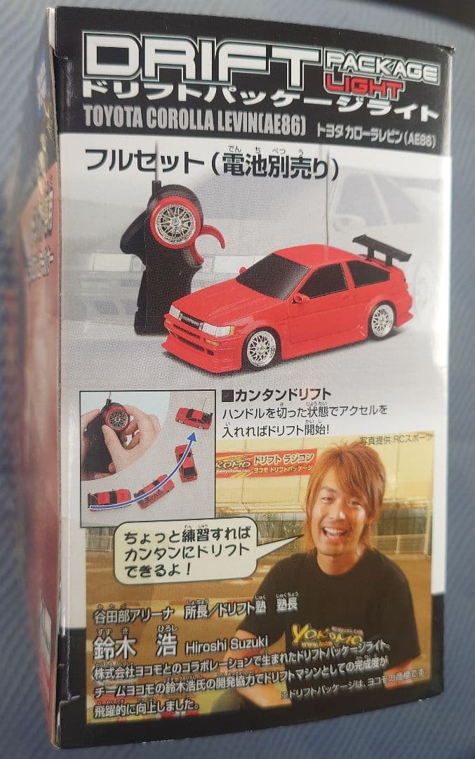 ドリフトパッケージライト AE86レビン