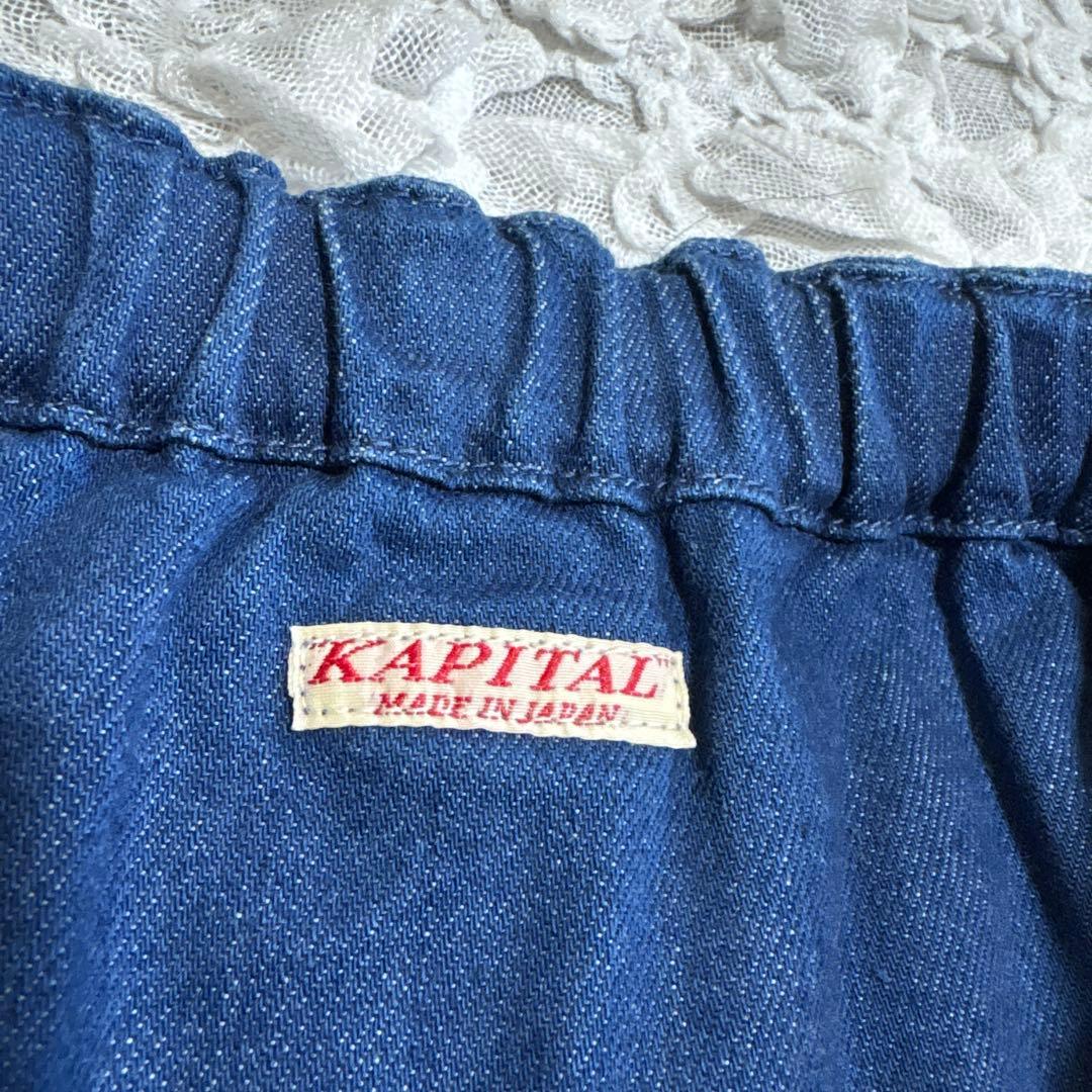 希少　キャピタル　デニム サルエル　ハーフ パンツ　ポンポン　ウエストゴム　美品