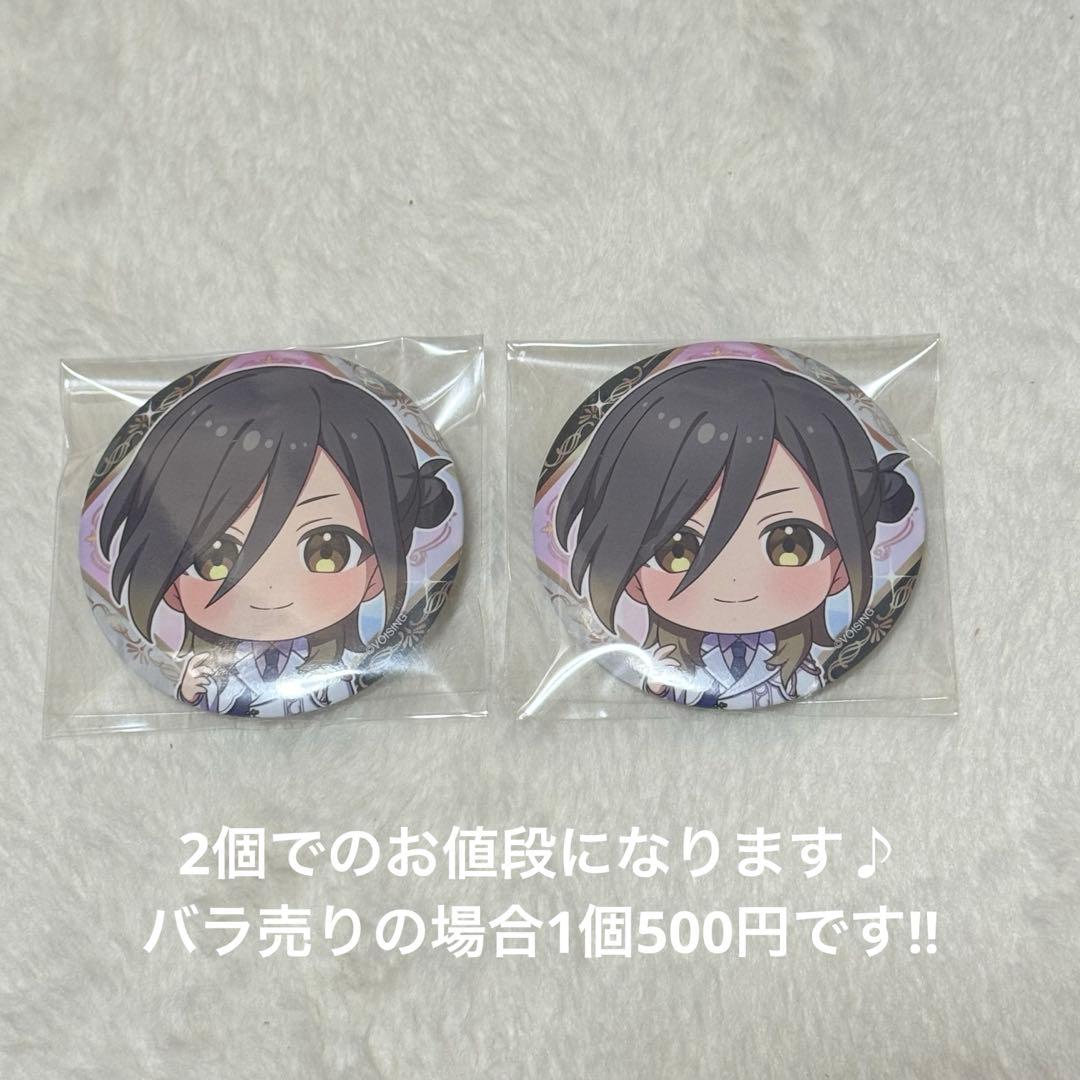 グッズ-バッチ】いれいす ランダム缶バッジ 第20弾 | アニメイト