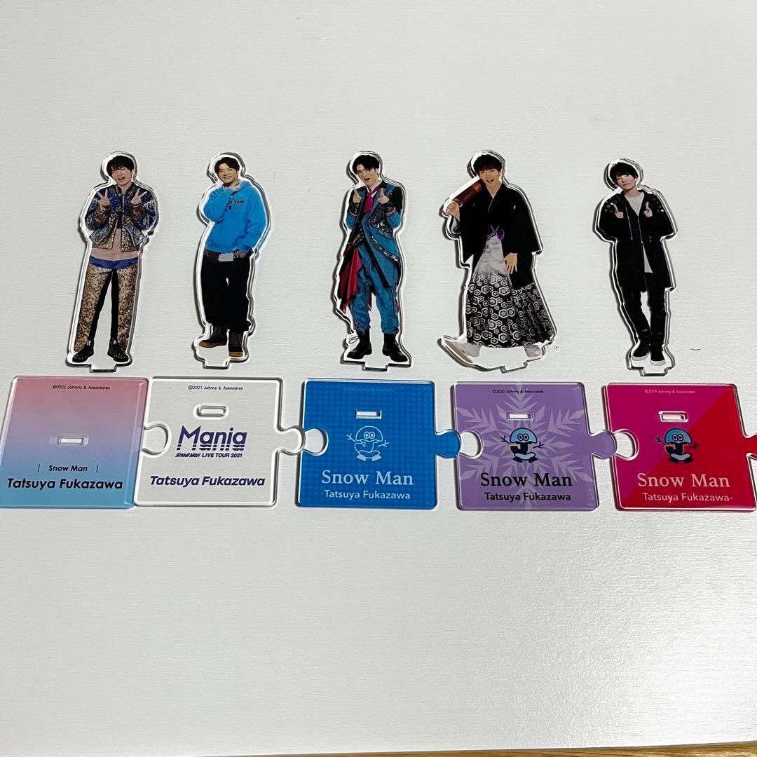 SnowMan 深澤辰哉 アクスタ 第一弾 第二弾 第三弾 セット SnowMan 深澤