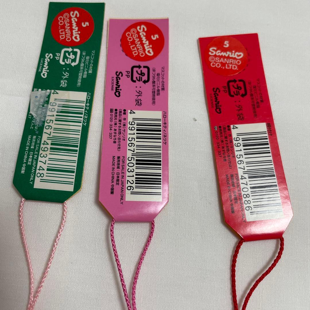 新品◆ハローキティ ご当地キティ 根付けストラップ 九州 10個セット◆匿名配送