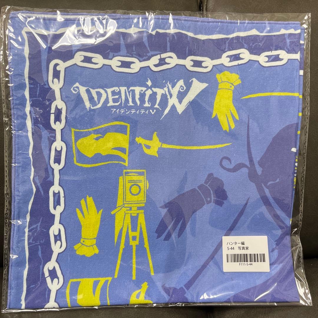 アイデンティティ　第五人格　BIGハンカチ　ハンター編　写真家