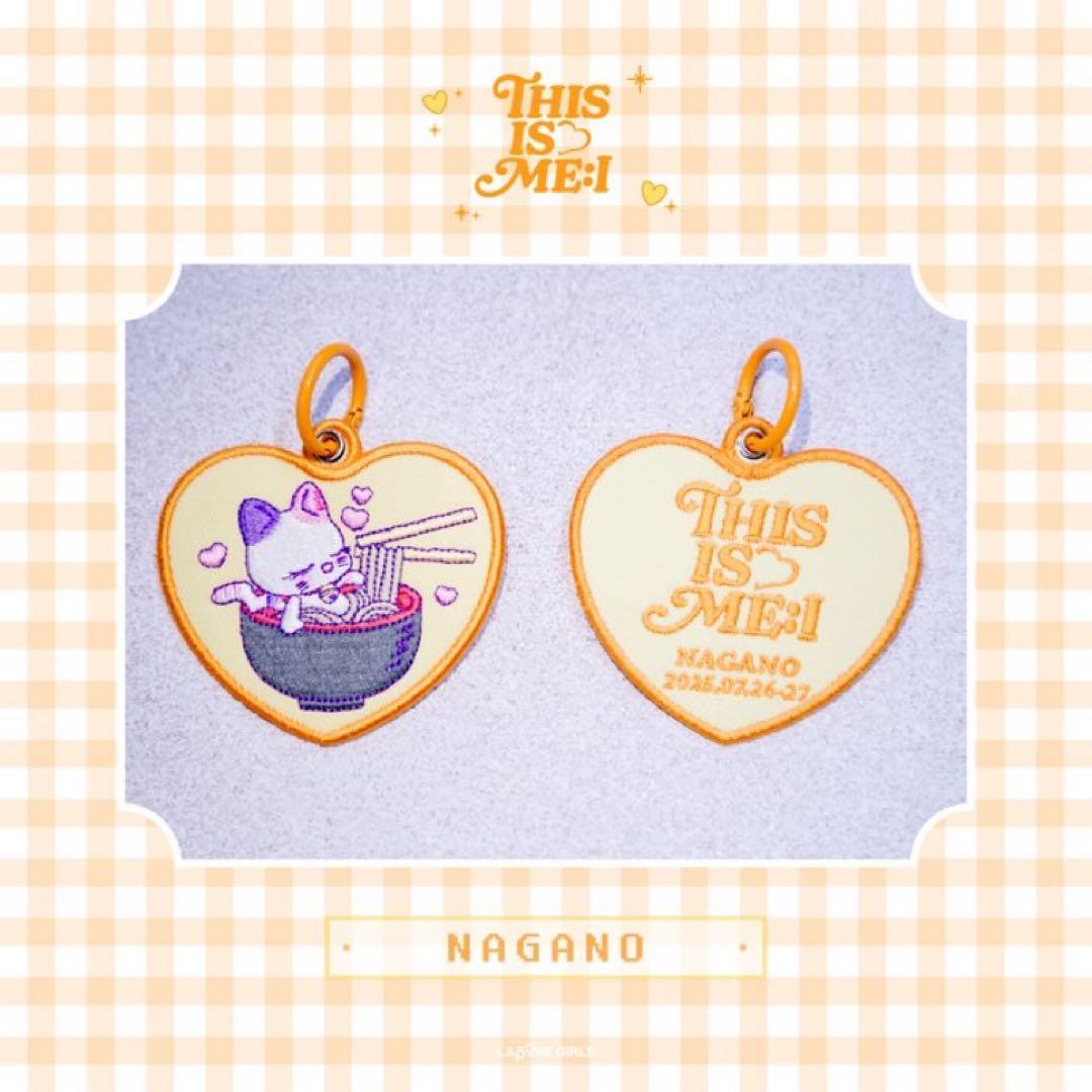 新品コンプセット‼️ワッペンキーホルダー ME:I ミーアイ　会場限定