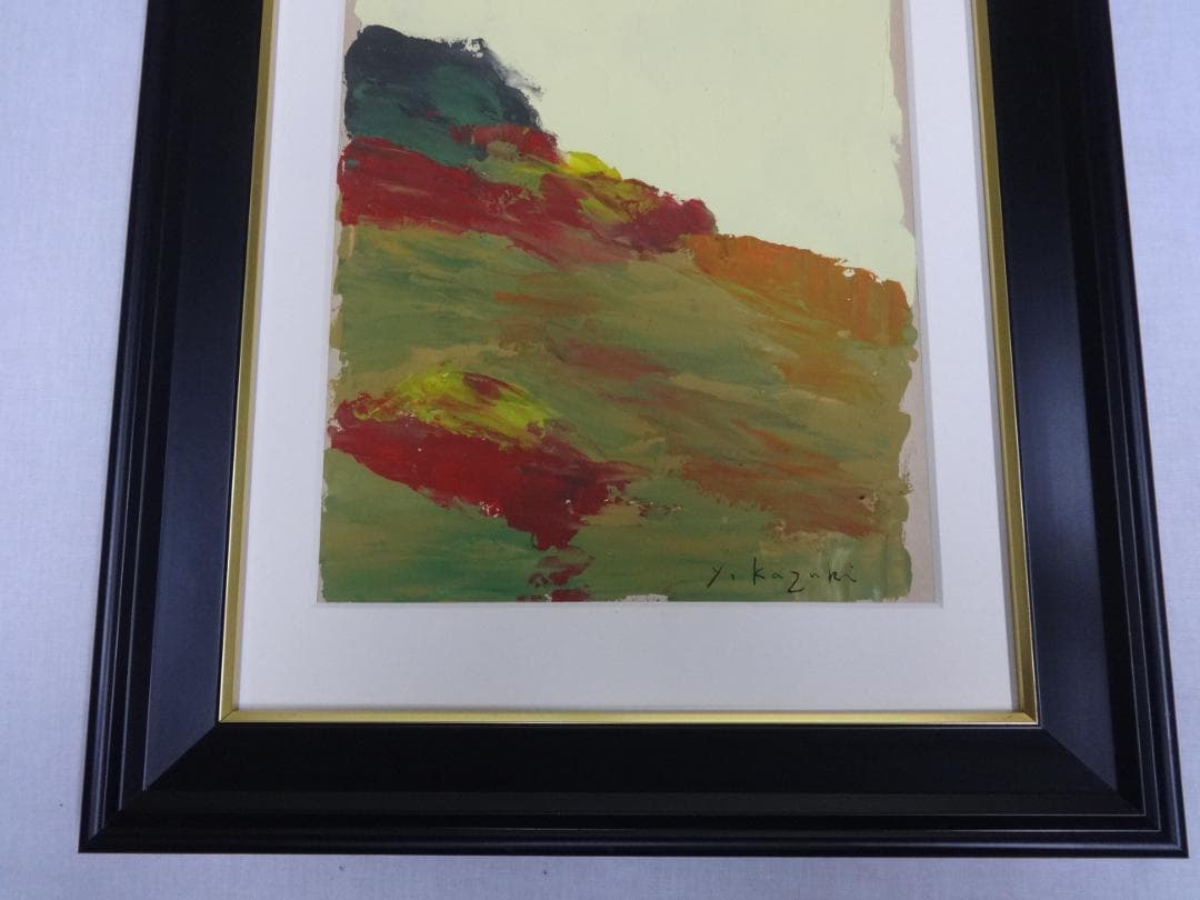 香月泰男 シベリアの丘 シベリア画集 1960年頃　肉筆油彩画　紙本著色・額装