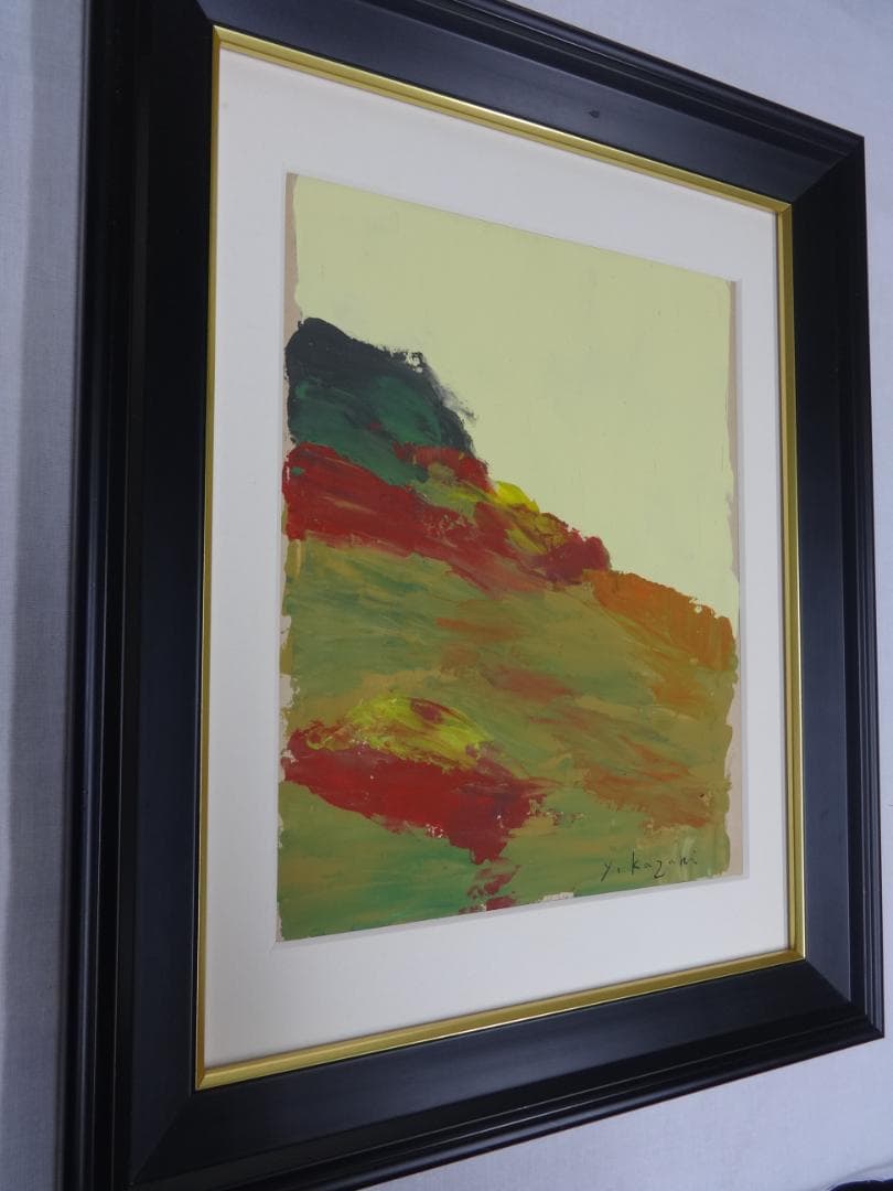 香月泰男 シベリアの丘 シベリア画集 1960年頃　肉筆油彩画　紙本著色・額装