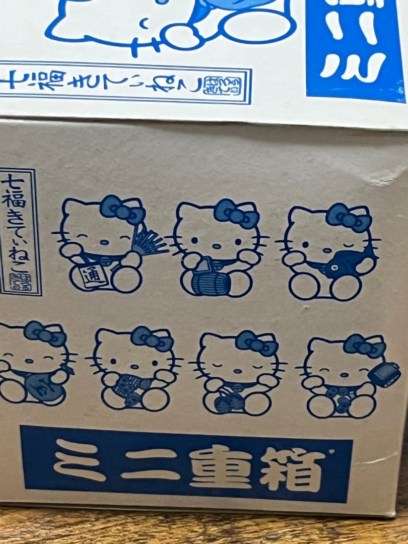非売品 未使用 サンリオ Sanrioハローキティ ミニ重箱 3セット！ヤクルト