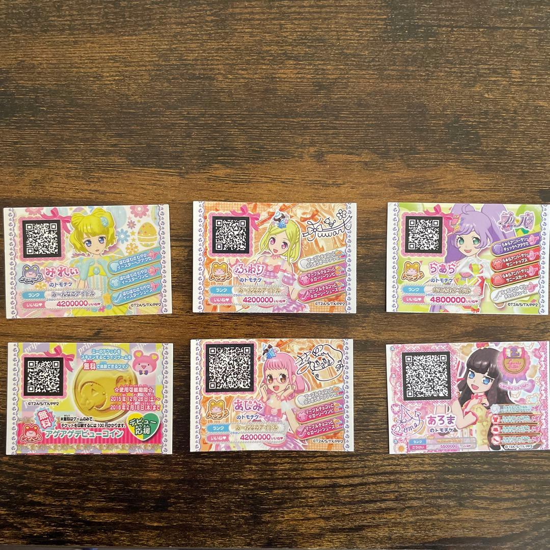 プリパラカード トモチケ - メルカリ