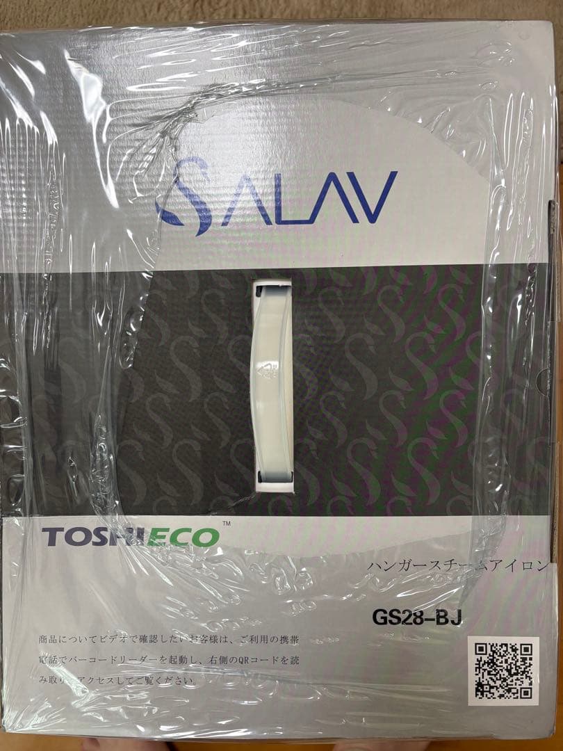 新品 SALAV ハンガー スチーム アイロン 送料無料 ハンガーアイロン