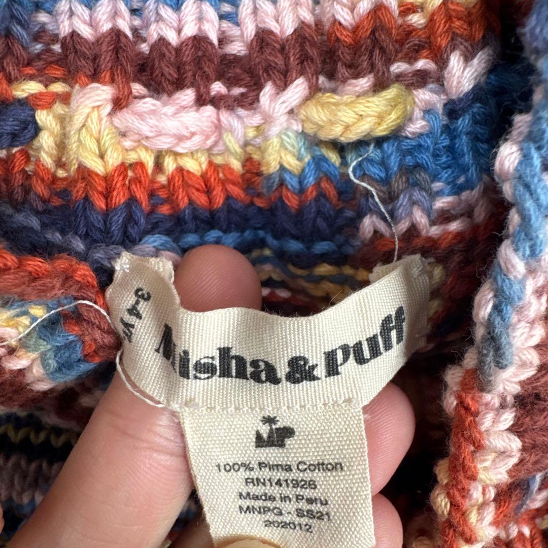 マルチカラーストライプフリルスカート 3-4y