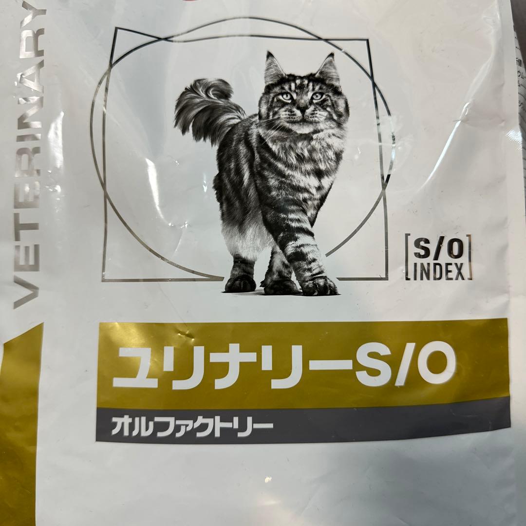 ROYALCANIN ユリナリーS/O オルファクトリー 4kg ロイヤルカナン