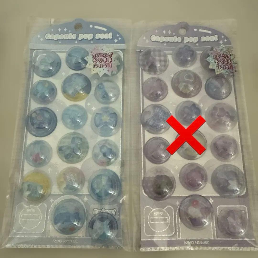 入手困難　シールセット 8種