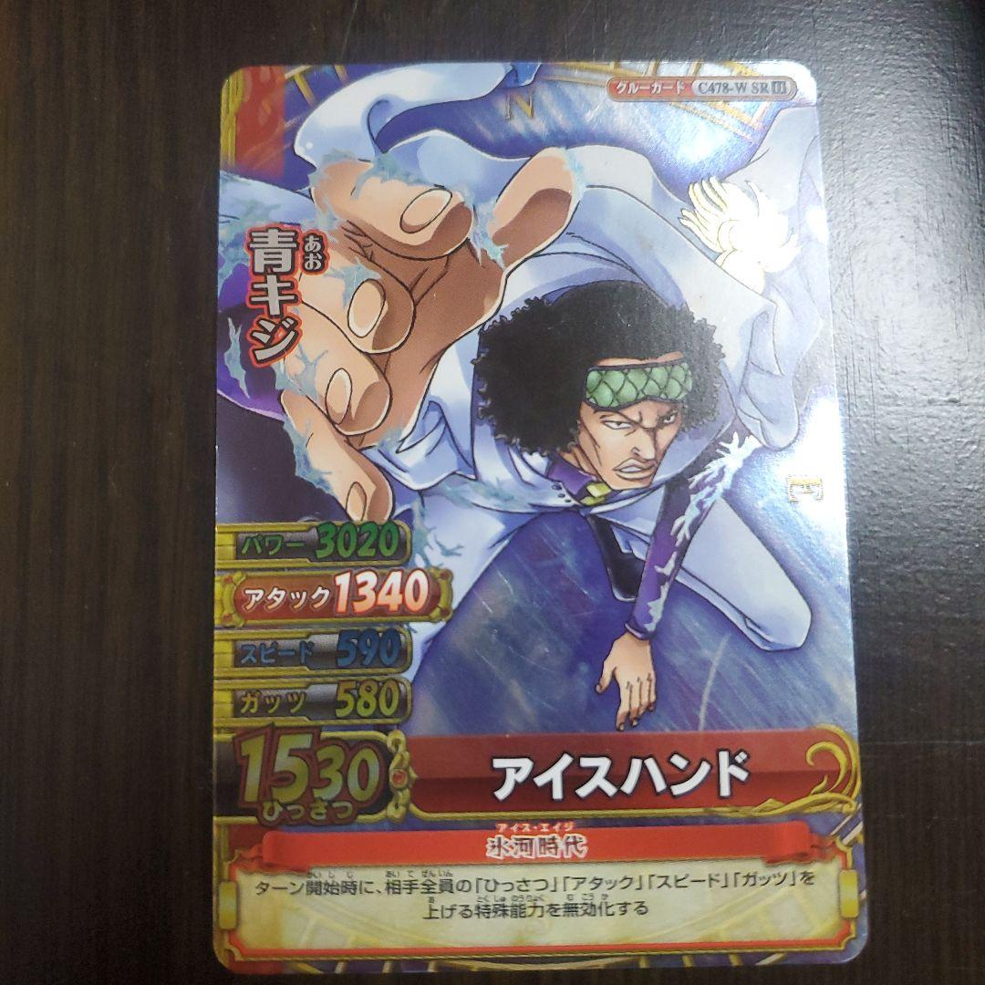 極美品】【希少】ワンピース ベリーマッチ 青キジ シークレット