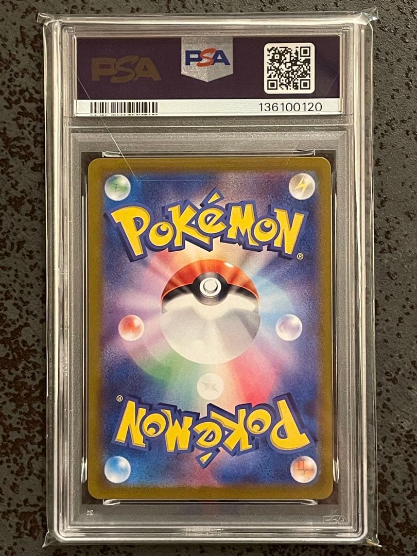 【Kg】PSA10 5連番　ポケモンカードclassic 御三家