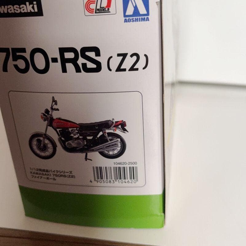 希少・限定品】Coca-Cola コカ・コーラ自転車フォトフレーム50年代