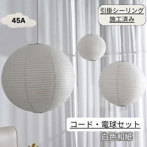 RED DOT受賞ランプ◇The New Old Light Medium白 RED DOT受賞ランプ◇