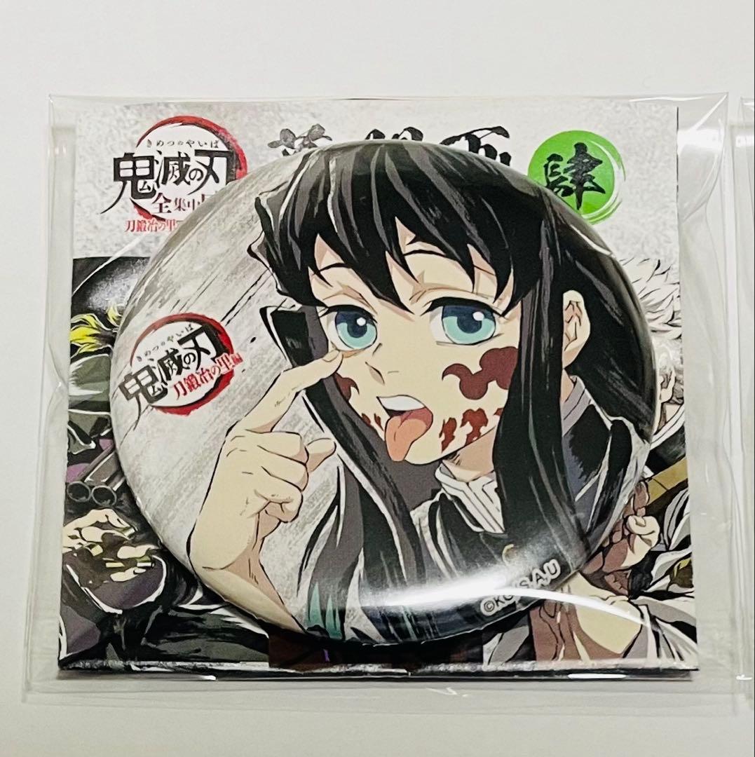 鬼滅の刃　刀鍛冶の里編　全集中展　幕間画缶バッジ 時透無一郎