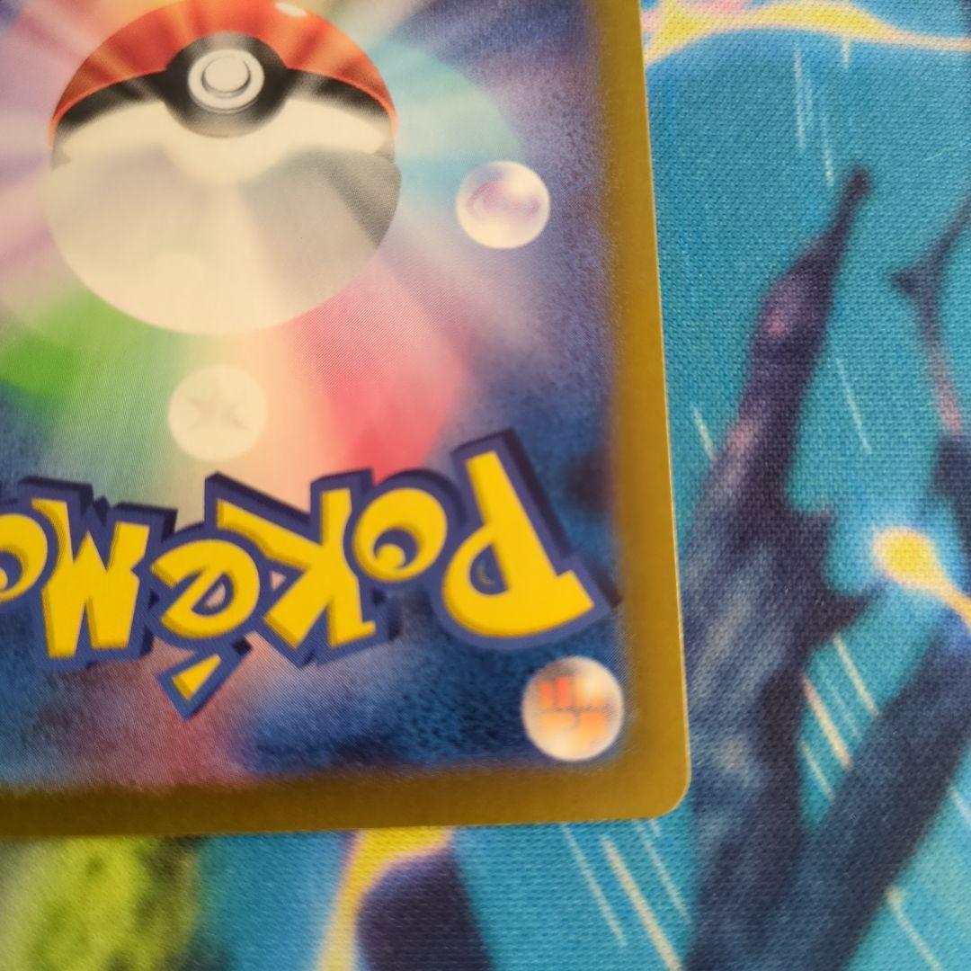 【ポケモンカード】ナンジャモ　sv4a 350/190 SAR 匿名配送