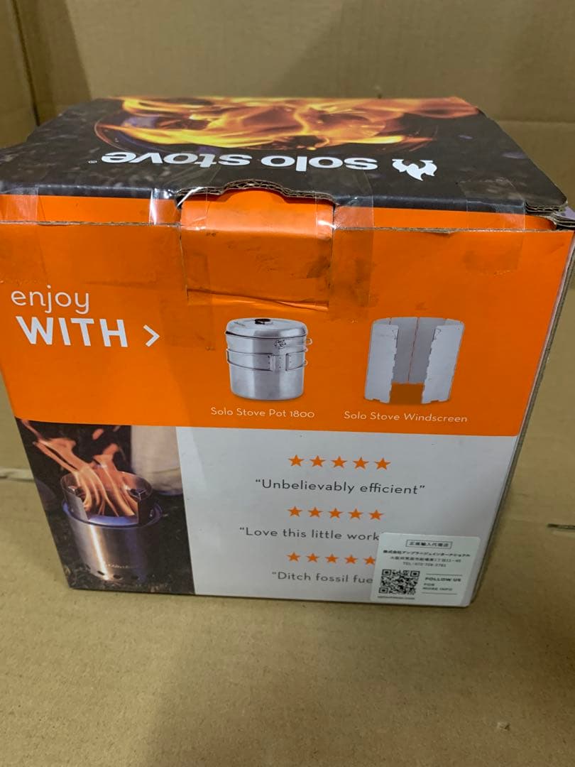 Solo Stove ソロストーブ タイタン 日本正規品 焚火台