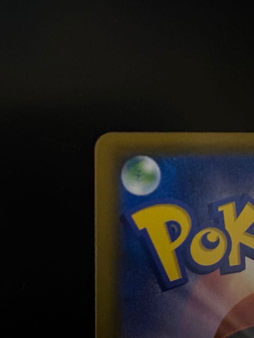 ソルガレオ＆ルナアーラ GX sr 極美品✨️