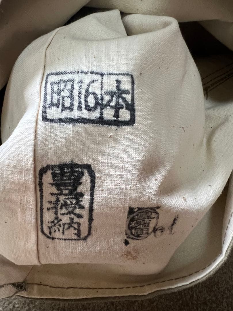 日本陸軍 旧日本軍 九三式 背負い袋 バックパック 実物 当時物 WWⅡの