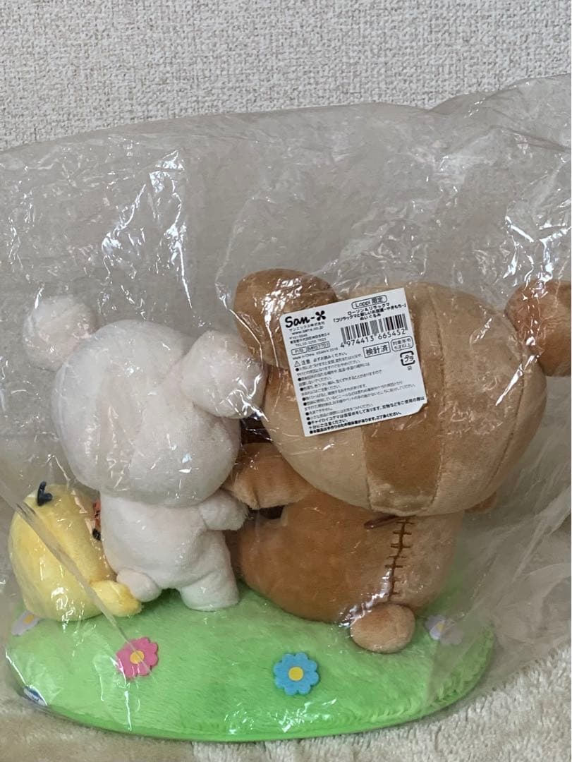レア リラックマ コリラックマと新しいお友達～やきもち～ぬいぐるみLoppi限定