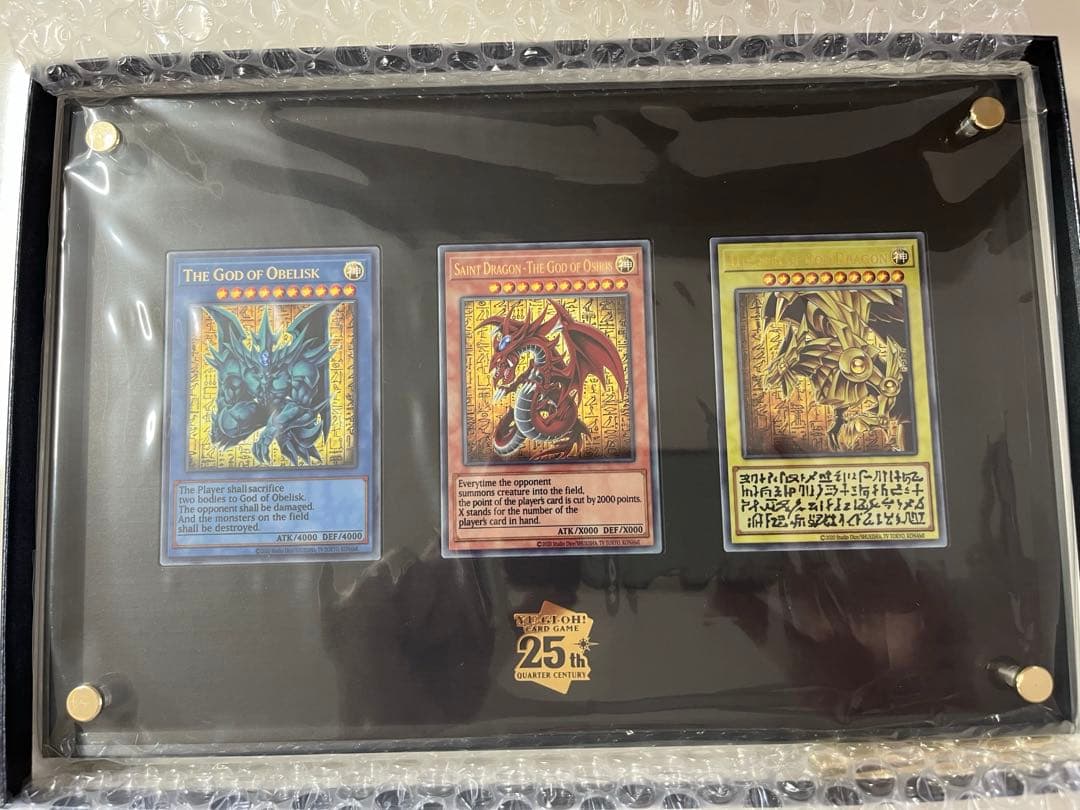 遊戯王カードゲーム25周年記念商品「三幻神」スペシャルカードセット