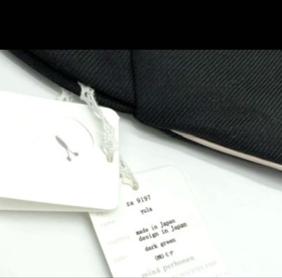 新品♦︎ミナペルホネンyula 希少ウールegg bag エッグバッグ未使用タグ付