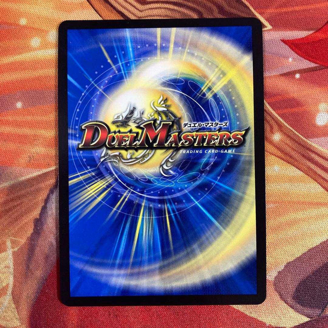 鬼が覇覇覇ジャオウガ デュエマ シク シークレット 鬼が覇覇覇