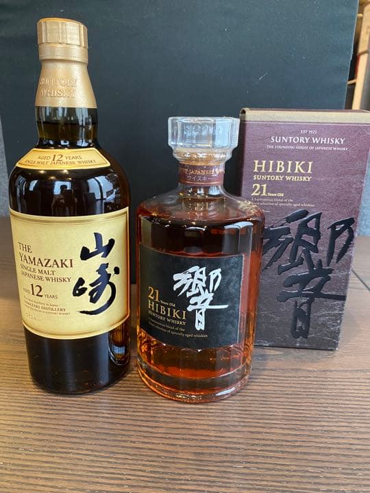 山崎 12年 2本セット箱無しホログラム付き