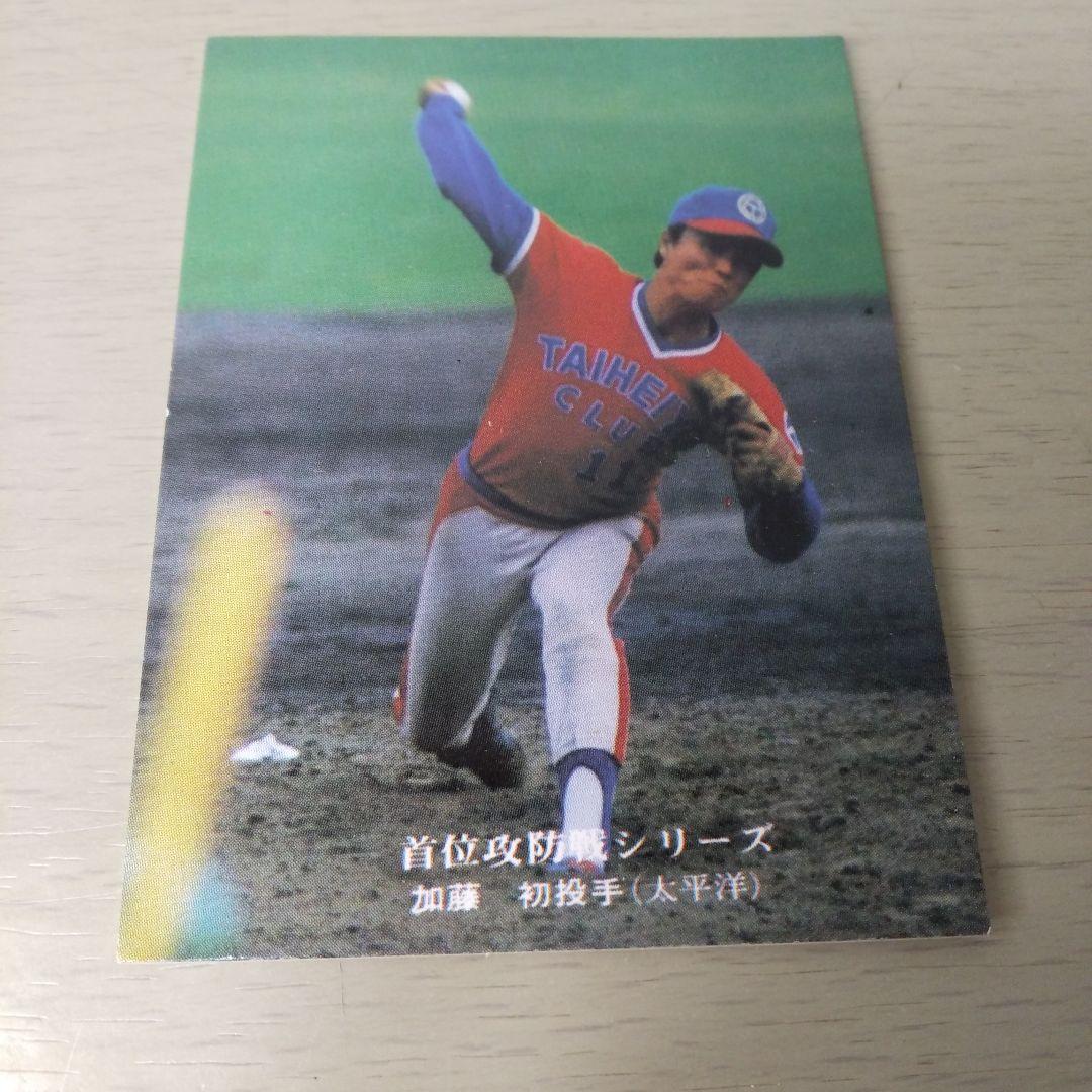 74 カルビー野球カード太平洋加藤初