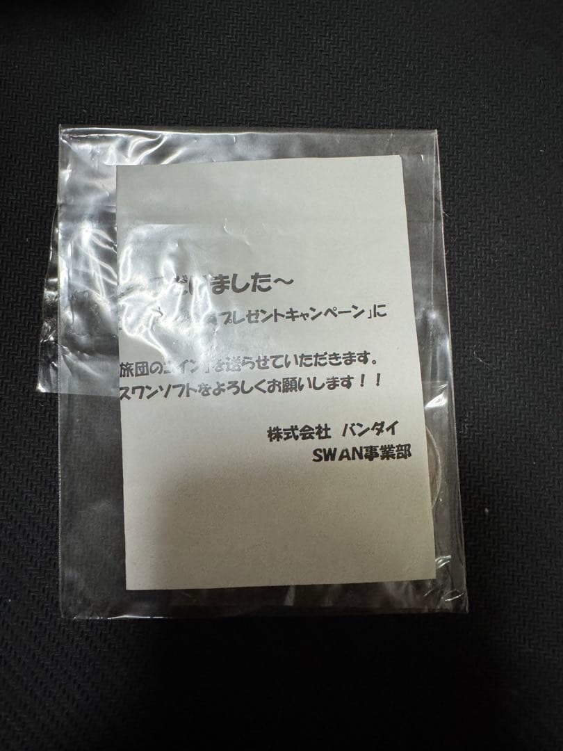 HUNTER×HUNTER 旧アニメ 非売品3点セット - メルカリ