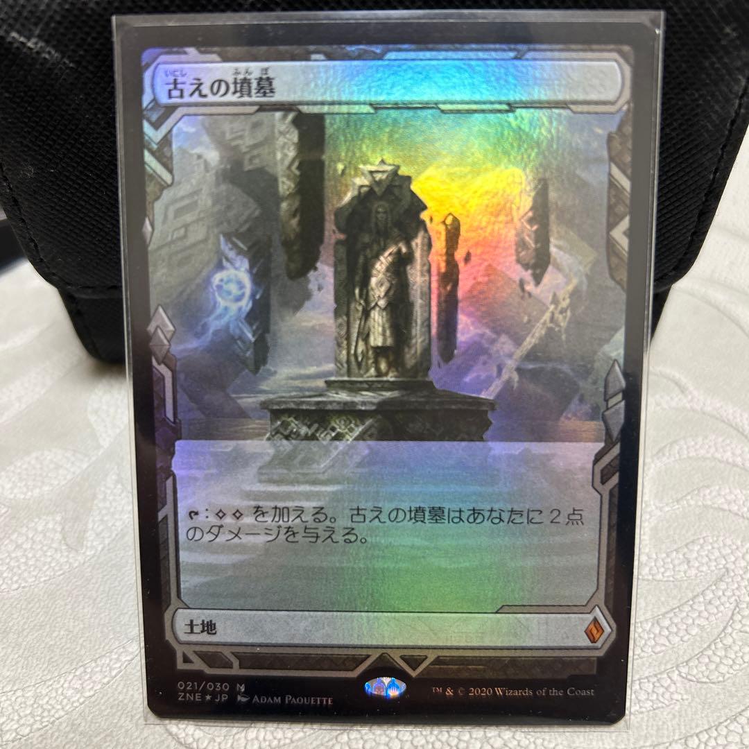古えの墳墓 ZNE foil 古えの墳墓/Ancient Tomb foil ミントモール / MINT